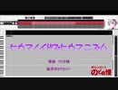 【結月ゆかり_麗】ヒウマノイドズヒウマニズム【CeVIO_AIカバー】