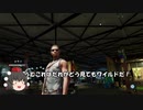 ＃7ゆっくり実況ウォッチドッグス２天狗共の人間モニタリング