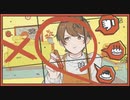 Booo! - あらく【歌ってみた】