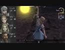 ジルオールインフィニット　実況プレイ 26-1