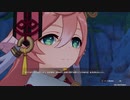 #57【原神】世界-ピン-　ピンばぁやが私に何かを渡したいらしい