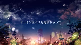 【オリジナル曲】追憶詩/初音ミク