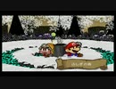 【ペーパーマリオRPG】紙ゲーを遊びつくす実況【part14】