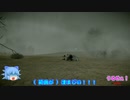 【ゆっくり実況】吸血鬼と覚が全力で楽しむ「ワンダと巨像」part009