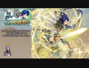 【FEH】ゆっくり伝承英雄の軌跡223【シグルドInf】