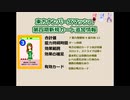 【東方ナンバースマッシュ】第４期新カード（タイプB）追加情報【カードゲーム】