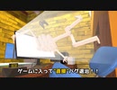プレイボーン・イン・ザ・デバッガーランド15秒CM「頭で、解く編」「ゲーム画面編」