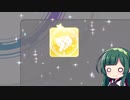 【デレステ】納税ガシャの時間だああああああああああああ！Part4【VOICEROID実況】
