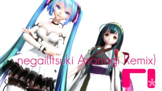 【初音ミク・東北ずん子】negai(Itsuki Asanagi Remix)【リミックス曲】