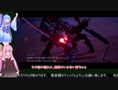 【DAEMON_X_MACHINA】＃９　あらすじ