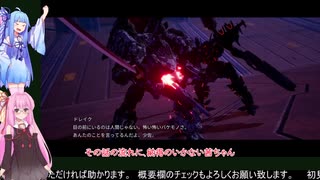 【DAEMON_X_MACHINA】＃９　あらすじ