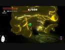 【ゼルダの伝説BOTW】目が覚めたらお米になっていた_Part73(ゆっくり)