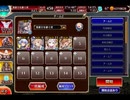 千年戦争アイギス 英傑の塔：第37階層【☆3×145740pt】
