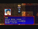 【続編に】風来のシレン５+　part.66【期待する】