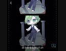 回る空うさぎ 歌ってみた【詩音】