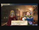 大航海時代V　航海士の追憶 ～Endless Ocean～ その21