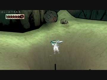 【刀剣乱舞】大包平with天下五剣が遊ぶ大神絶景版25【偽実況】