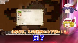 【ゆっくり実況】#1 止まらない咲夜のイルヴァ生活【Elona / ver.1.16】