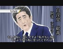 風俗国会中継