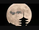【東方爆速】【超東方アレンジ動画投稿祭】Voyage-1969-【ヴォヤージュ1969】