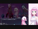 【#れぬらいぶ】よるしかあそべないばけものたちのせかい②【ゲーム：ヨルダケ】