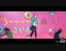 GOD FlingPosseまとめ