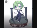 花に亡霊 歌ってみた【詩音】