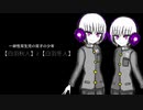 ファントムゾーン・クリプトファシア　PV2【同人ゲーム、インディゲーム】