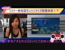 ティファ姉のモンハンライズ百龍夜行なのら！