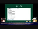 【風来のシレン学会支援】風来のシレン解析講座#16(任意コード実行実践)