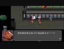 RPGツクールフェス作品 「RPG is Dead.」 part22