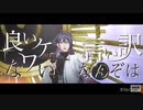 GOD 麻天狼 まとめ