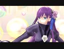 【Fate/MMD】メルトリリスでサディスティック・ラブ