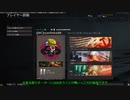 【ゆっくり実況】CoD:bocwに潜むチーターとその対処