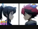 【シャドウバースチャンピオンズバトル】友と描く～影 払い詩～part31【実況】