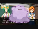 『ひぐらしのなく頃に 奉』初見実況プレイ 祟殺し編 Part62