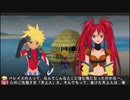 【実況】テイルズオブデスティニー２(PSP版)の実況がしたい時期【２０英雄目】