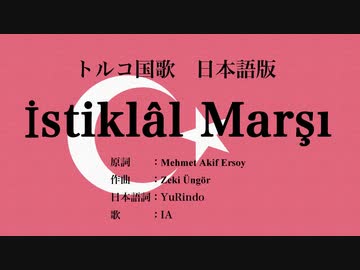人気の Vocaloid国歌シリーズ 動画 247本 3 ニコニコ動画