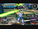 EXVS2XB　隣の姉ックス 　録り貯め分放出シャフ→固定