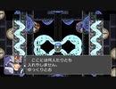 RPGツクールフェス作品 「RPG is Dead.」 part23