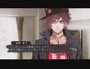 【初乙女ゲー】Collar×Malice Part86【実況】
