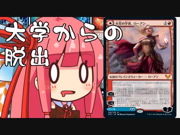 【MTGA】帰ってきたクソデッカー茜ちゃん その23【ボイスロイド実況】