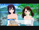 温泉でおっぱいトーク
