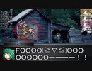 地底妖怪の狂悖な冒険録　セッション５－８（東方卓遊戯　SW2.0）