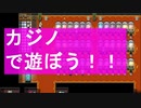 【実況】ゲームをしようよ【被虐のノエルSeason6】Part2