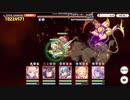 ニードルクリーパー　４、５段階目　赤ユカリ使用　初手ソルコンクリ回避ルート  １７９３万