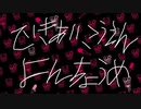 【オリジナル】溺愛公園四丁目【鳴花ヒメ】
