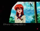 【二人で実況プレイ】やるドラシリーズ　季節を抱きしめて　番外編ｐａｒｔ7