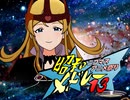 ニコマス昭和メドレー13　～ニコマスアニメ祭り！～　ゲームもあるよ！！