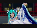 【MMD】着物ミクで六兆年と一夜物語